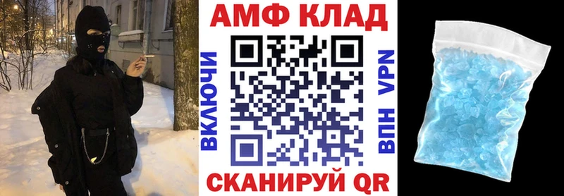 АМФ Premium  Верхний Тагил 