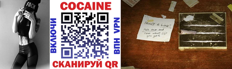Кокаин Fish Scale  купить наркотик  Верхний Тагил 