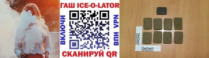 Гашиш Изолятор  сайты даркнета какой сайт  Верхний Тагил 