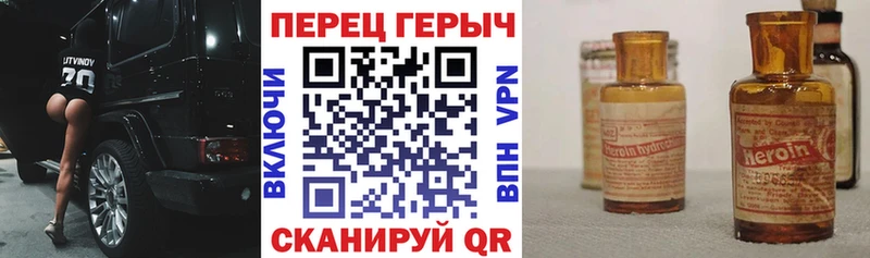 ГЕРОИН VHQ  Верхний Тагил 