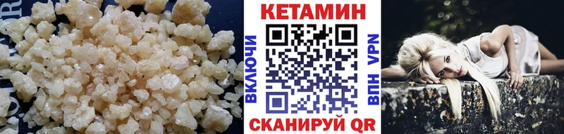 Кетамин VHQ блэк спрут как войти Верхний Тагил