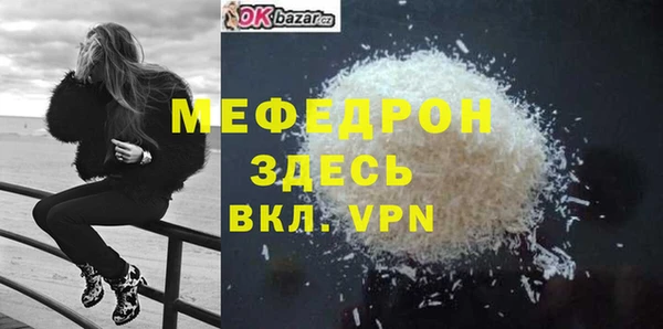 прущие крисы Сосновый Бор