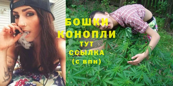 мефедрон VHQ Вяземский