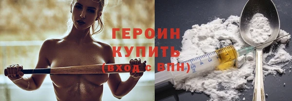 мефедрон VHQ Вязьма
