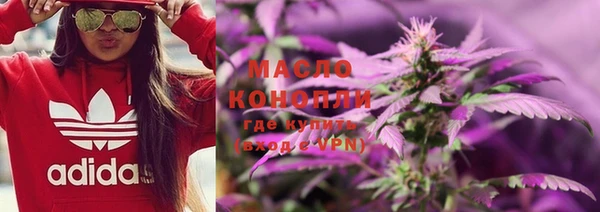 хмурый Волосово
