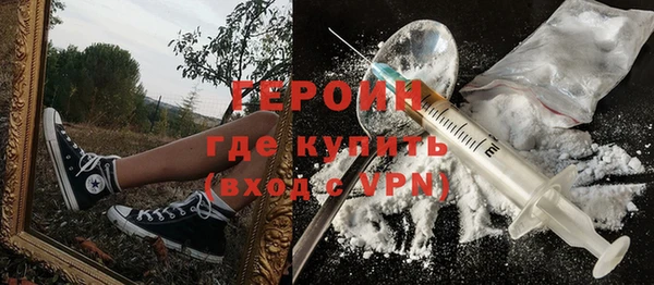 хмурый Волосово