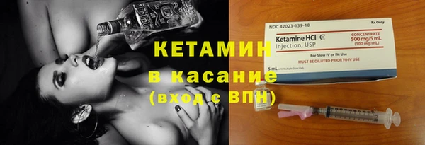 кокаин VHQ Вязники