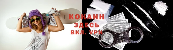 мефедрон VHQ Вязьма
