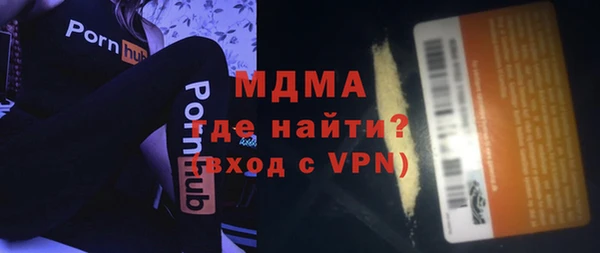 хмурый Волосово