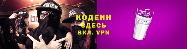 мефедрон VHQ Вяземский