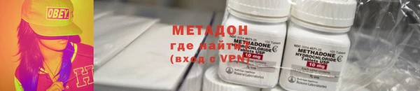 мефедрон VHQ Вяземский