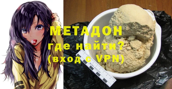 кокс Володарск