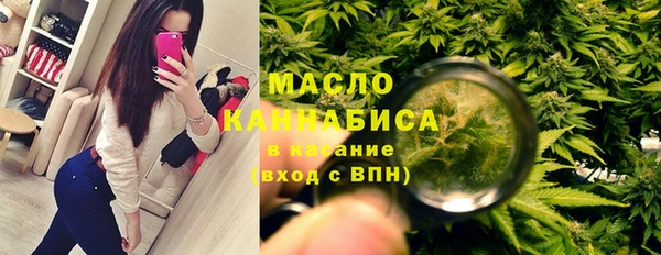 спиды Волоколамск