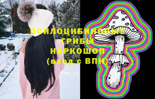 спиды Волоколамск