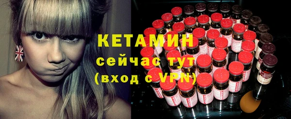 меф Бородино