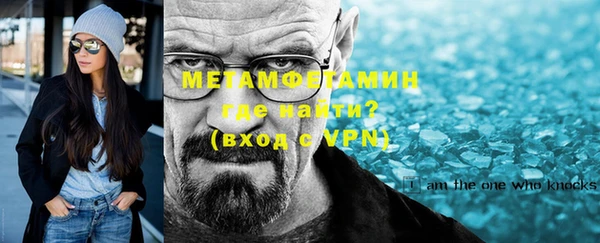 мефедрон VHQ Вяземский