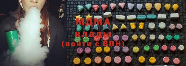 спиды Волоколамск