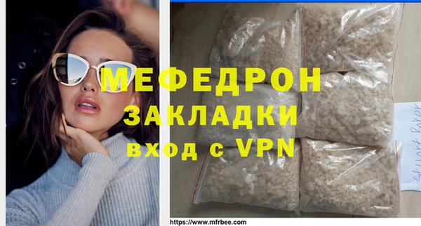 хмурый Волосово
