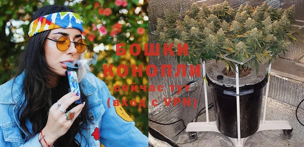 MESCALINE Сосновоборск