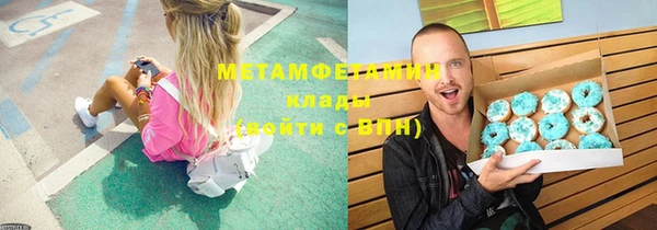 спиды Волоколамск