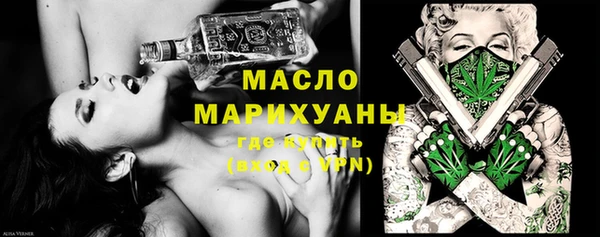 хмурый Волосово