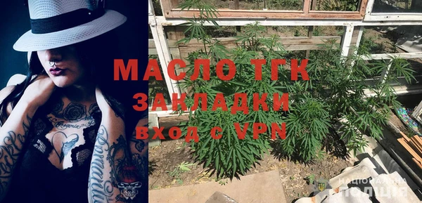 спиды Волоколамск