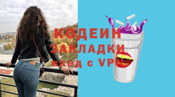 спиды Волоколамск