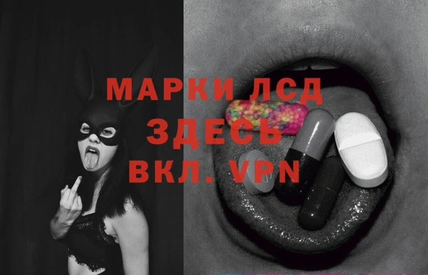 кокаин VHQ Вязники