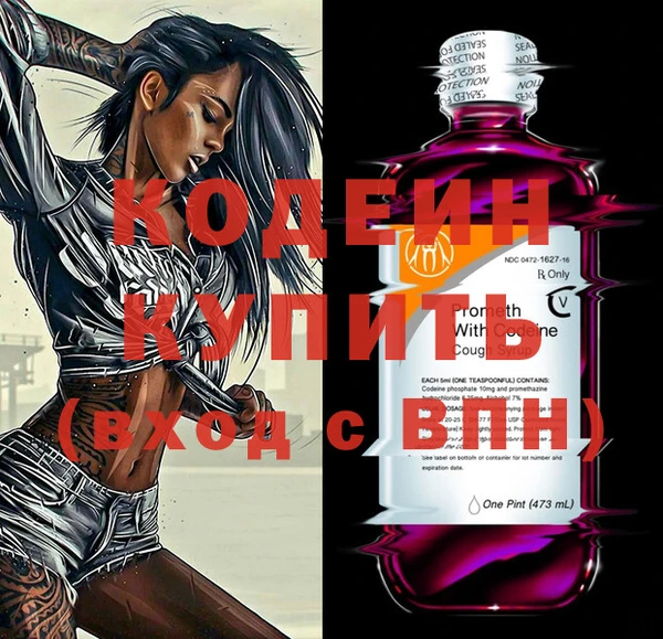 хмурый Волосово