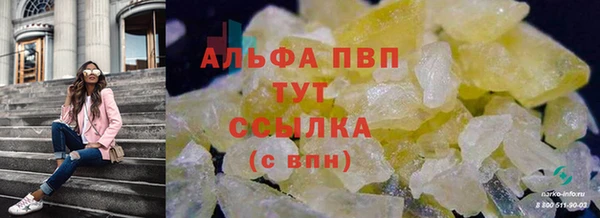 кокс Володарск