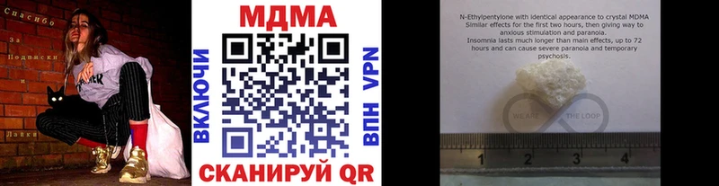 МДМА кристаллы  Верхний Тагил 