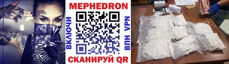 OMG ссылка  Верхний Тагил  Меф 4 MMC  где купить  